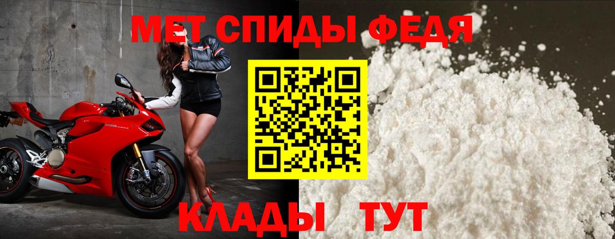 Ирбит  Амфетамин VHQ  АМФЕТАМИН  Вход с VPN  Амфетамин 