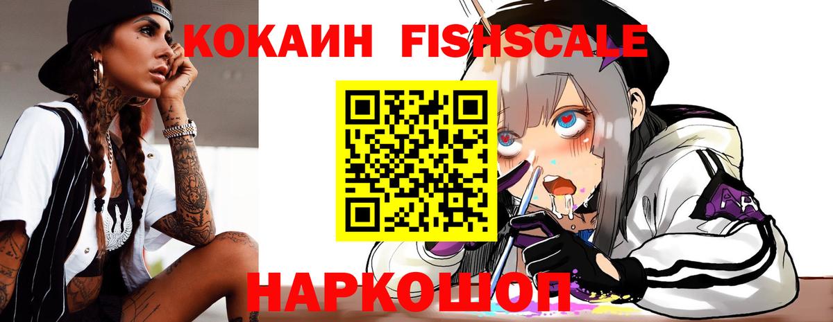 Кокаин Перу Ирбит