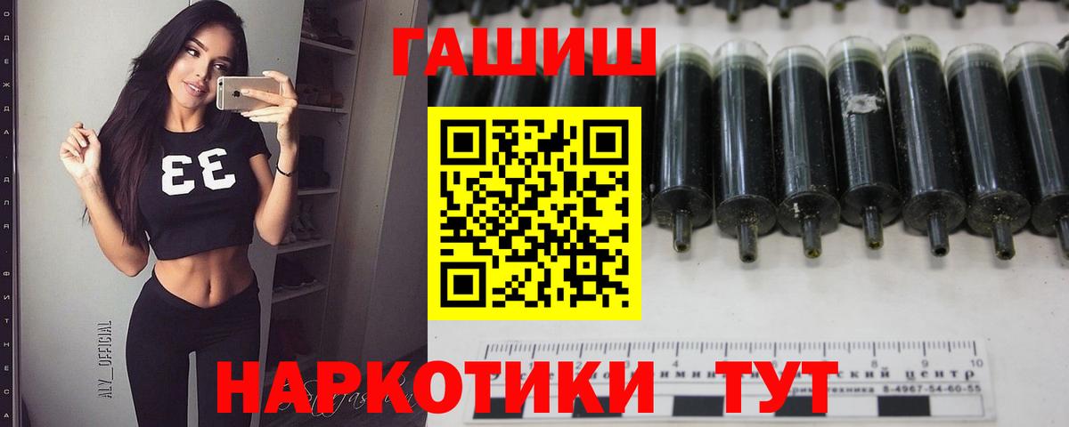 Гашиш гарик  Вход с VPN  Ирбит  ГАШ Premium 