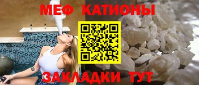 мефедрон Тула