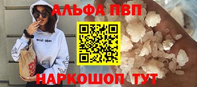 кокаин премиум Туймазы