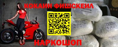 мефедрон Тула