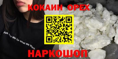 каннабис Уссурийск