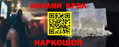 кокаин премиум Туймазы