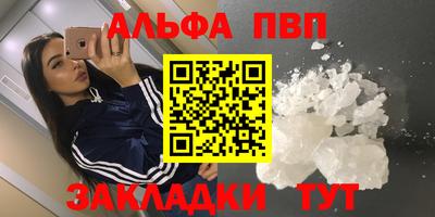 мефедрон Тула