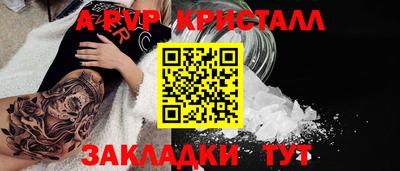 jwh Тулун