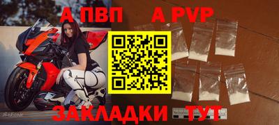 мефедрон Тула