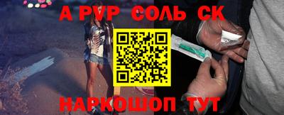 мефедрон Тула