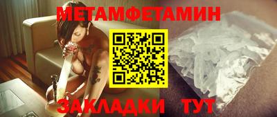 кокаин премиум Туймазы