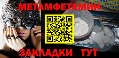 кокаин премиум Туймазы