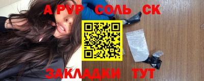 мефедрон Тула