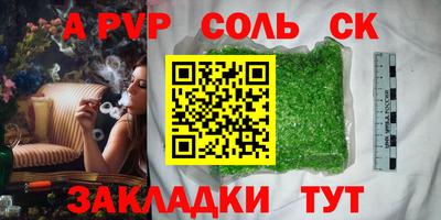 мефедрон Тула