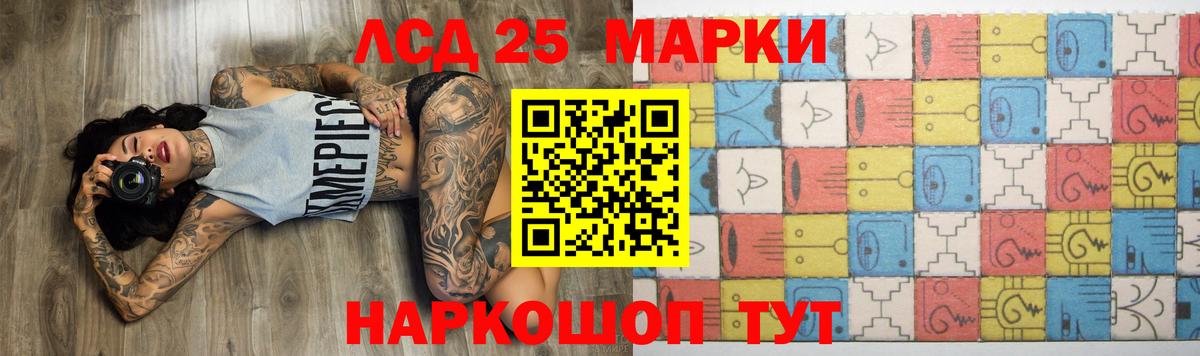 ЛСД экстази кислота  Вход с VPN  Ирбит  Лсд 25 экстази  Лсд 25 экстази кислота 