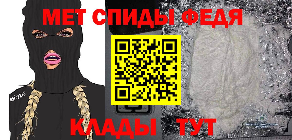 Ирбит  Первитин Methamphetamine  Вход с VPN  Первитин Methamphetamine 