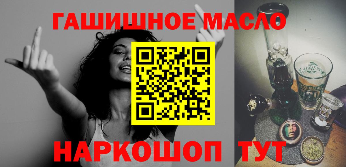 Ирбит  Дистиллят ТГК жижа  ТГК Wax  Вход с VPN 