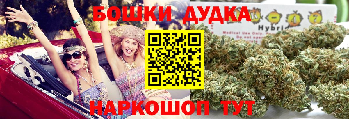 Шишки марихуана Ganja  Канабис индика  Вход с VPN  Бошки марихуана White Widow  Ирбит 